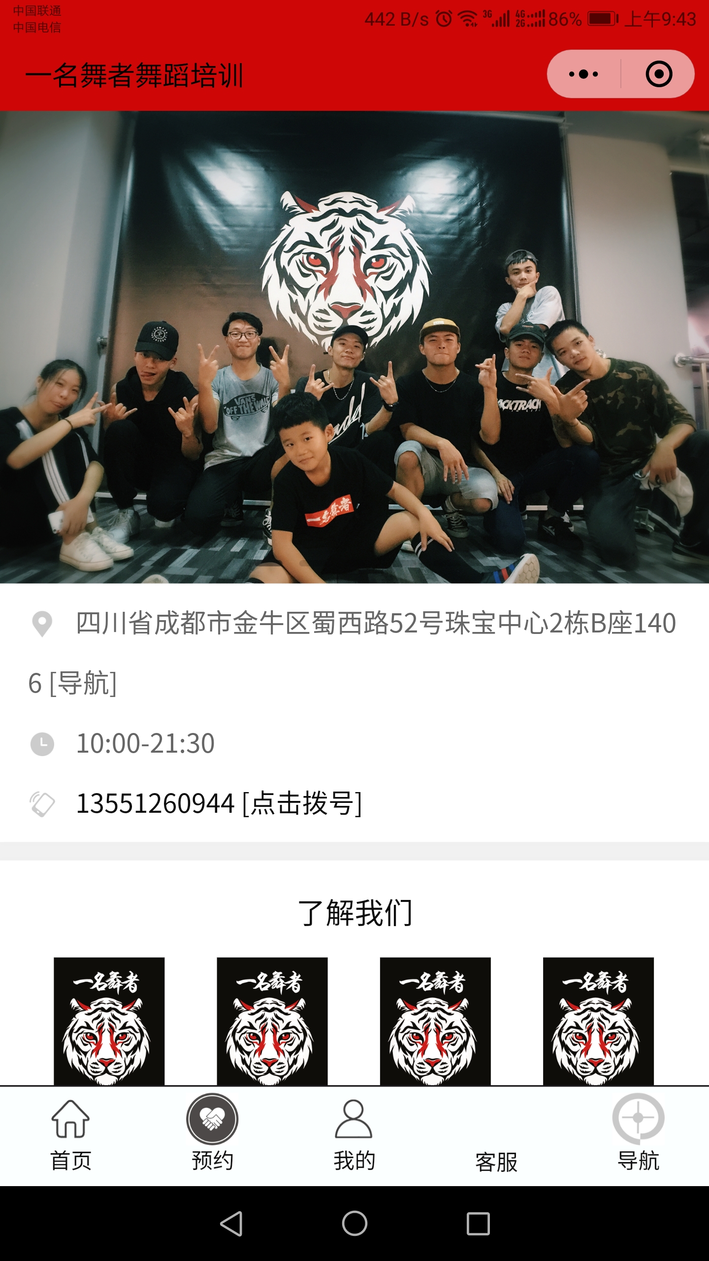 一名舞者舞蹈培训-企业